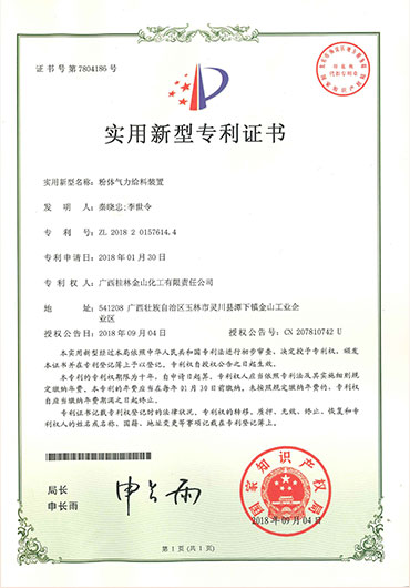科技研发|新利体育，，，，，，桂林新利体育官网，，，，，，桂林新利体育集团官网